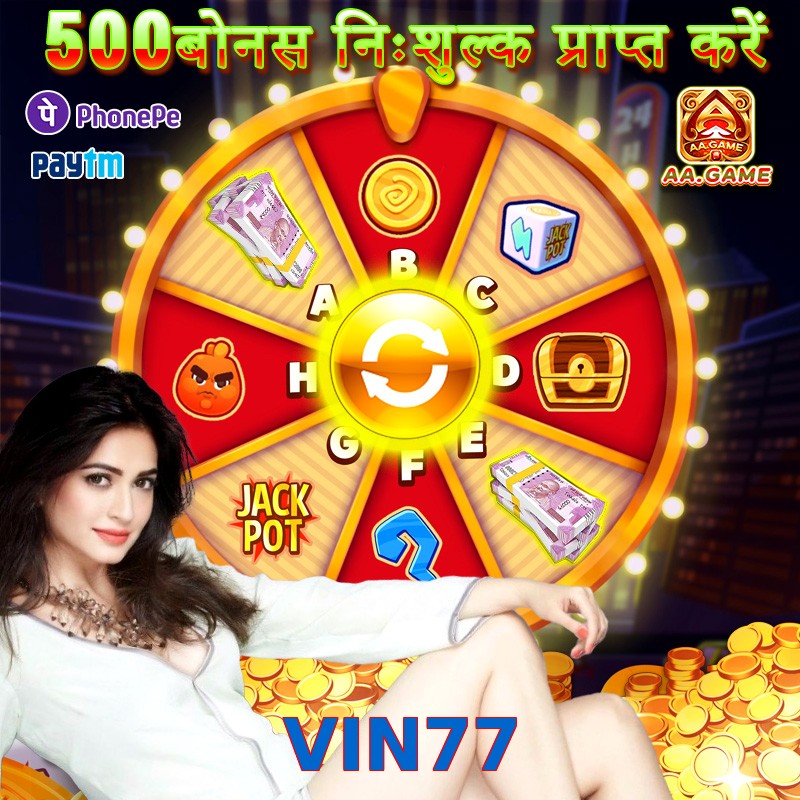 VIN77