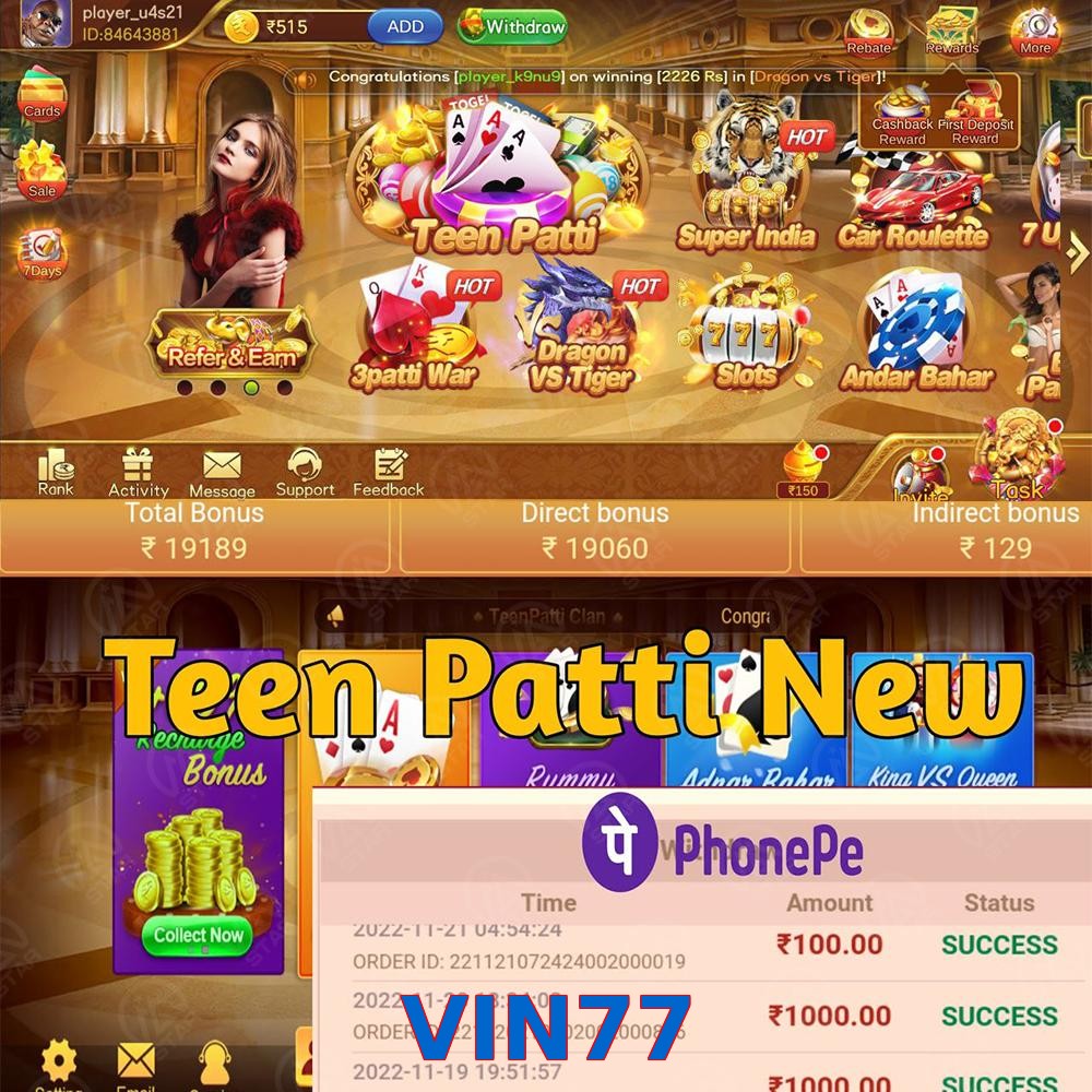 VIN77